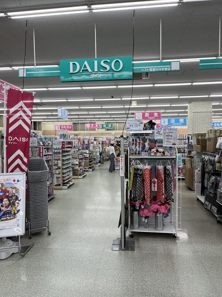 ダイソー 店舗