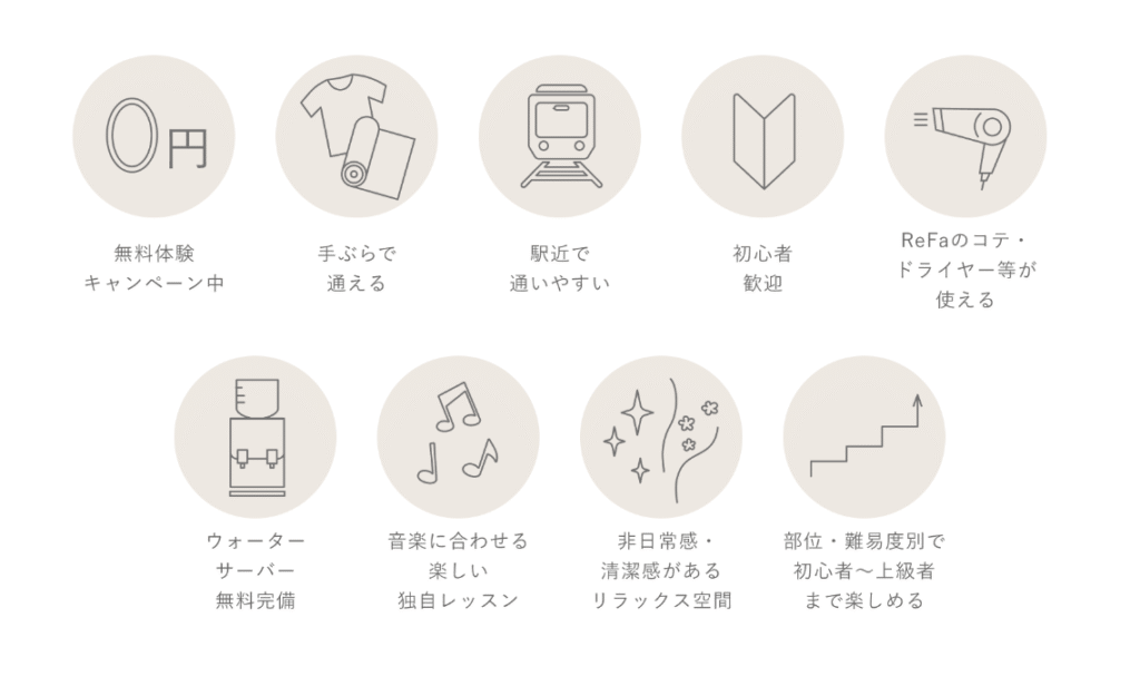 the SILK(ザシルク) お得なサービス