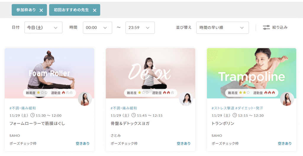 SOELU（ソエル）　レッスン詳細