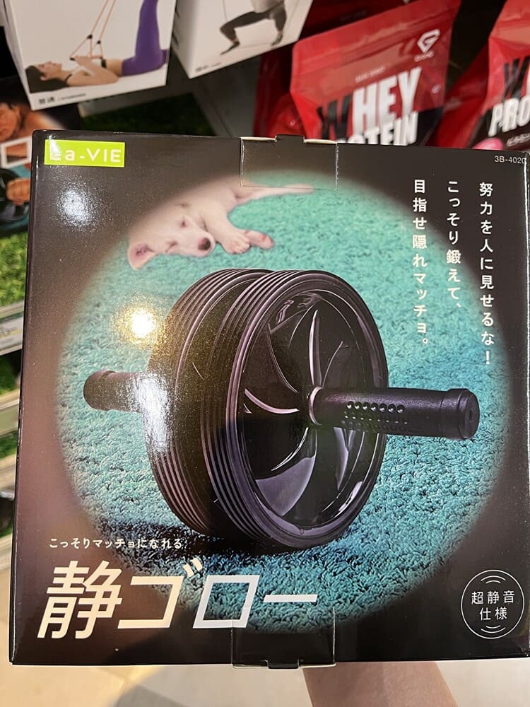 ドン・キホーテ 腹筋ローラー