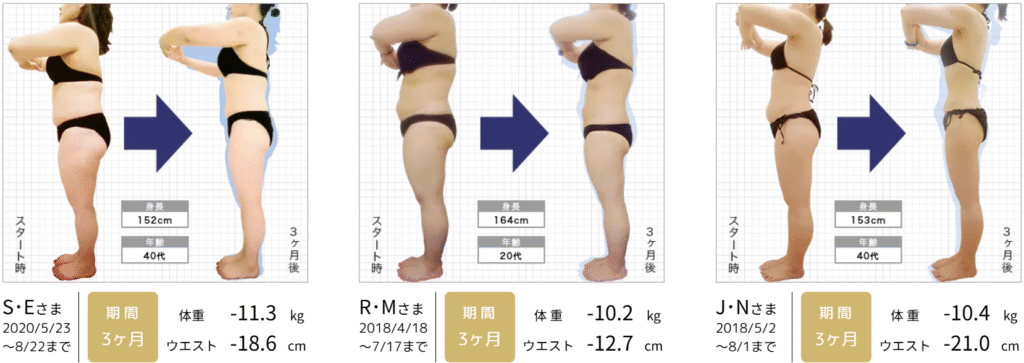 オリエンタル・スタイル　ビフォーアフター