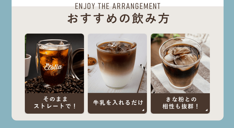 スリムコーヒー（SLIM COFFEE）商品紹介