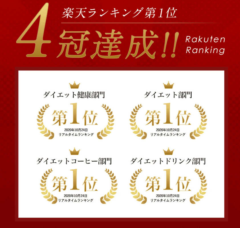 スリムコーヒー（SLIM COFFEE）商品紹介
