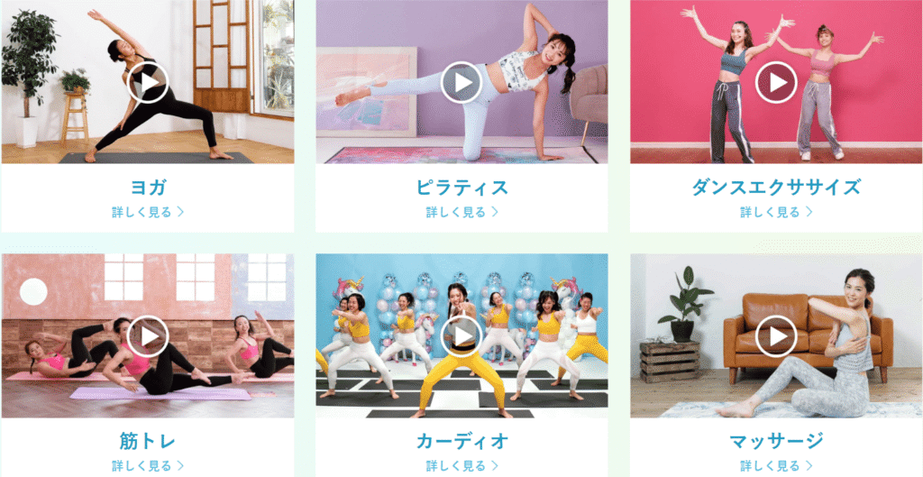 LEAN BODY（リーンボディ）　フィットネス動画