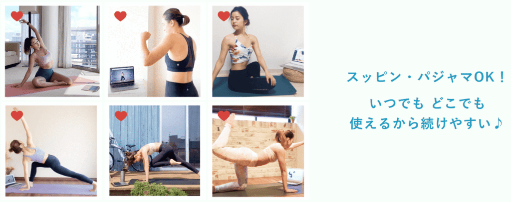 LEAN BODY（リーンボディ）　24時間運動し放題